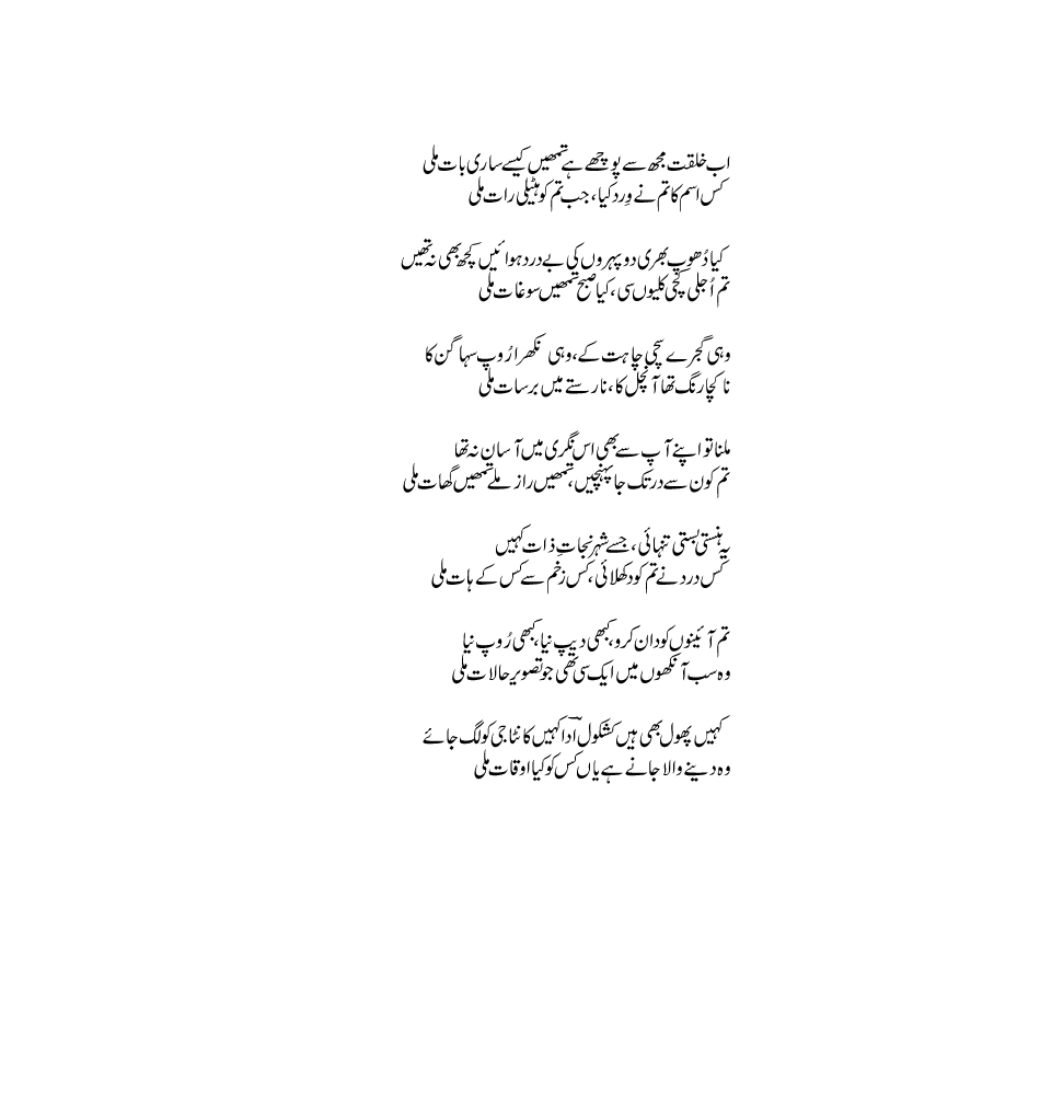 Ab-kalqak-mujay-se.gif